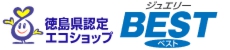 ジュエリーBEST 店長ブログ
